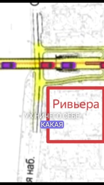 Жить у транспортной развязки, новостройка, рядом Большой Смоленский мост, цены запредельные смотреть онлайн