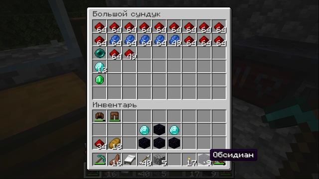 Майн крафт в погоне за обсидианом потерял все - Minecraft obsidian run, lostead all items смотреть онлайн