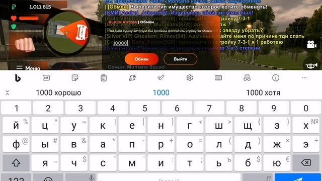 этот человек кинул меня на сервере спб