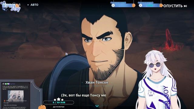 Брат за Брата | Solo Leveling:ARISE | #4