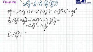 55_Частные производные высших по-рядков