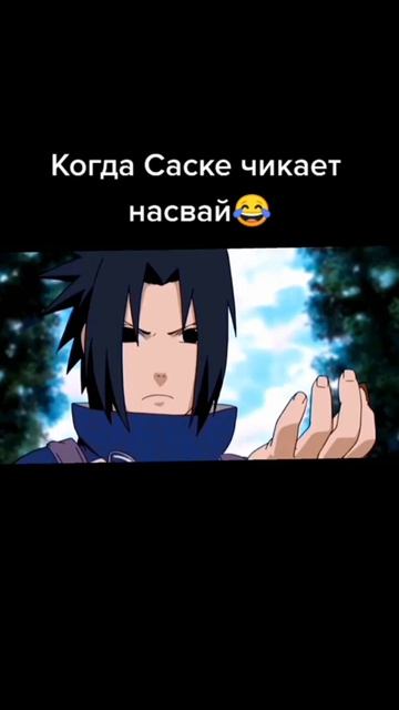 😆😆😆 только без ###сакуры ## 🤣🤣🤣 смотреть онлайн
