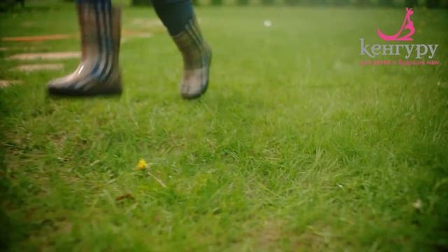 Kenguru Осень 17 смотреть онлайн