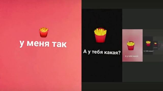 У меня такая картошка фри