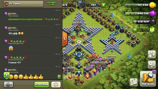 Clash Of Clans !!! Микс для 13 тх😎