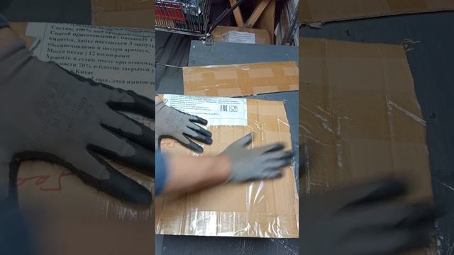 634189 Краснодар упаковка ч2 смотреть онлайн