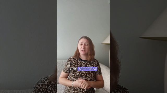 Дефицит в питании