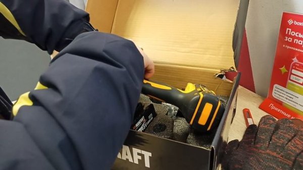 Получение бесщёточного гайковёрта MANCRAFT с OZON за 5871 р.👍/19.03.2025