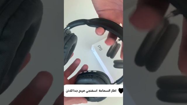 تشتريها؟!🤔مراجعة سماعة p9 ارخص سماعة راس🎧✨ смотреть онлайн