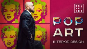 🔴 Стиль ПОП-АРТ в интерьере. POP ART interior design