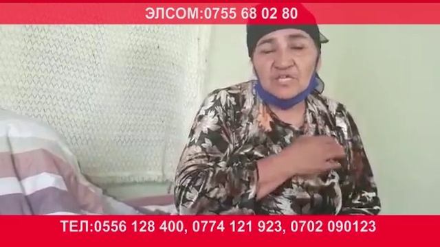 Кесареводон Кийин Пайда Болгон Оору/Боордун Церрозу/Дилара Жардам Керек. смотреть онлайн