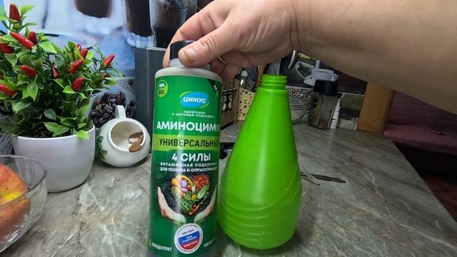 Подготовка рассады к теплице!! Повышает иммунитет и снижает стресс!! смотреть онлайн