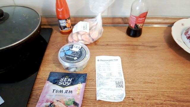 VLOG : Готовим суп Том--Ям вместе.Советую & Обзор в Перекрестке и Фикс прайсе.&Распаковка .#life смотреть онлайн