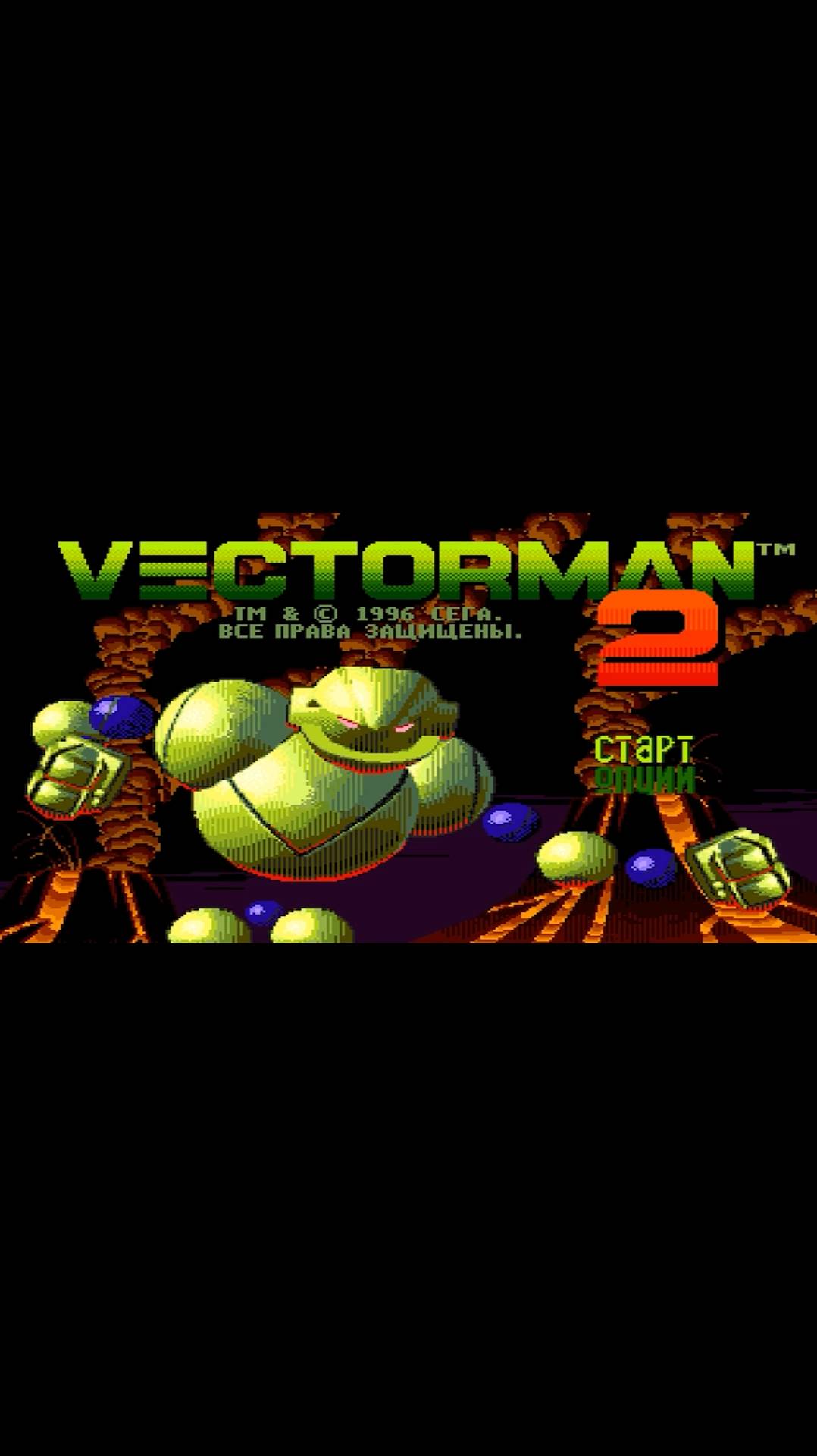 Прохождение игры : Vectorman 2 . SEGA . Вектормэн 2 . СЕГА . Эмулятор Gens . #shorts #sega #games смотреть онлайн