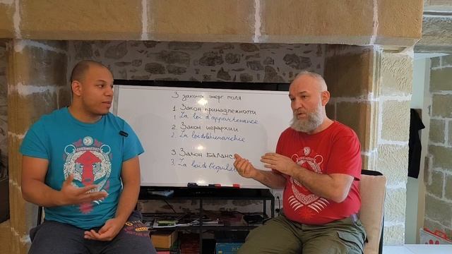 Les lois du champ energitique