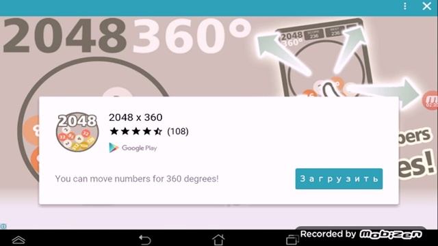 Slither.io наглая сестричка