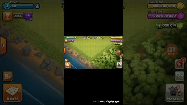 Самый лучший приватный сервер Clash of clans смотреть онлайн