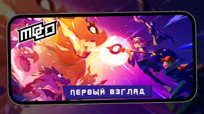 Игровые новости и обзоры