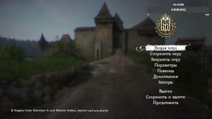 Kingdom Come - Deliverance