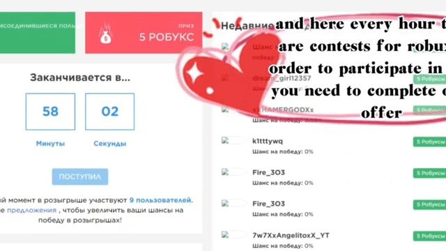 Fast & Easy Way To Get ROBUX! 😃 Check Out 