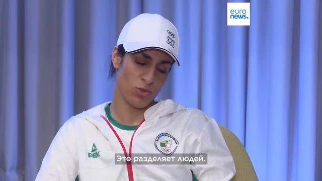 Алжирская боксёрша Иман Хелиф просит прекратить травлю