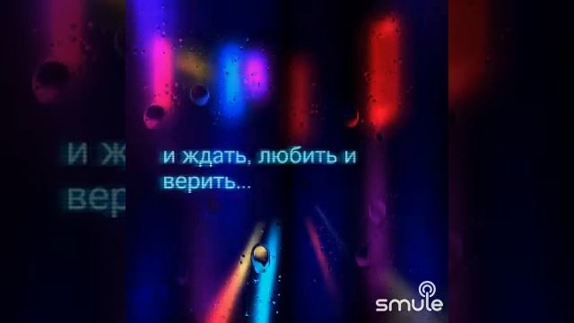 Песня о счастье смотреть онлайн