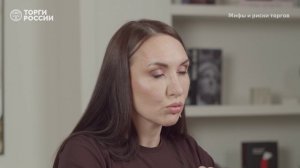 Урок 2_Мифы и риски торгов