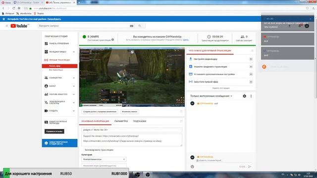 paagrio x1 Мили пак 35+ смотреть онлайн