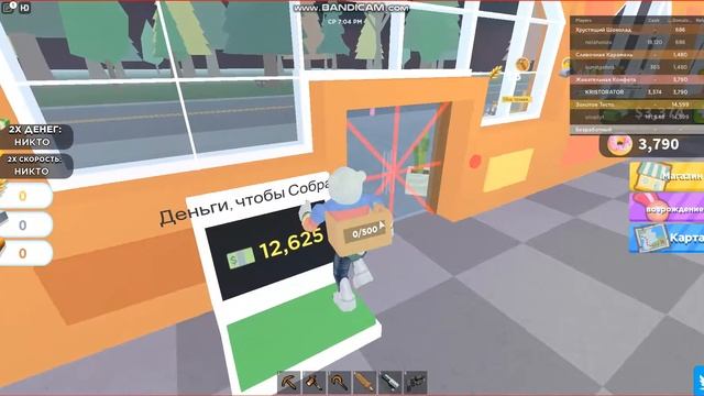 играю в роблокс пончики телефончики