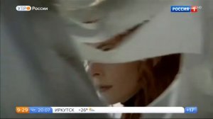 Елена Николаева Утро России Эфир от 20.07.2017