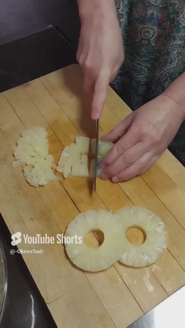 Салат с Ананасами #домашнийвлог #рецепты #готовимподомашнему #вкусно #еда #food