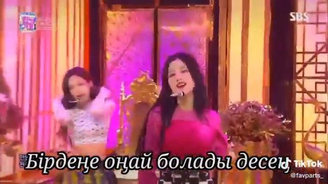 Blackpink Ddu du ddu du қазақша аудармасы смотреть онлайн