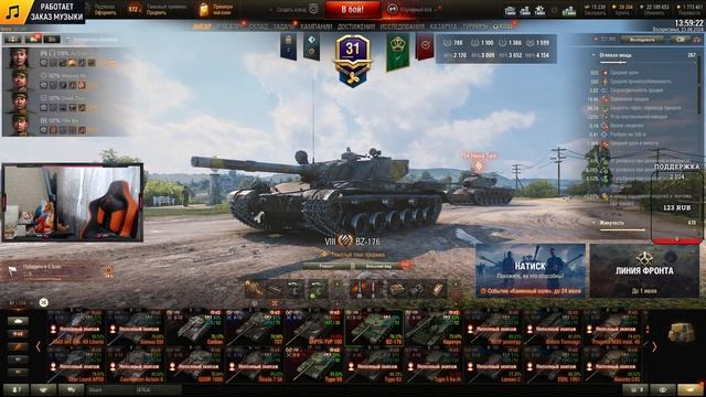 BZ-176 - Фугасный, премиум монстр! смотреть онлайн