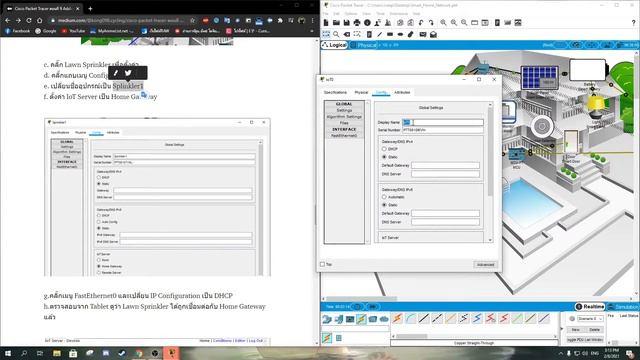 Cisco Packet Tracer ตอนที่ 9 Adding IoT Devices смотреть онлайн