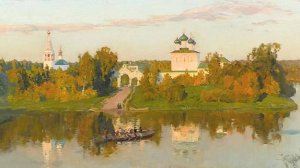 Станция Русь