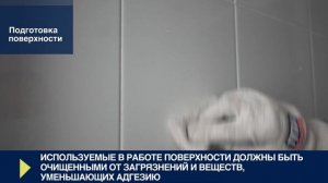 Клей монтажный Heavy Duty Tytan Professional — Инструкция по применению