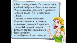 У одной девушки звонит телефон