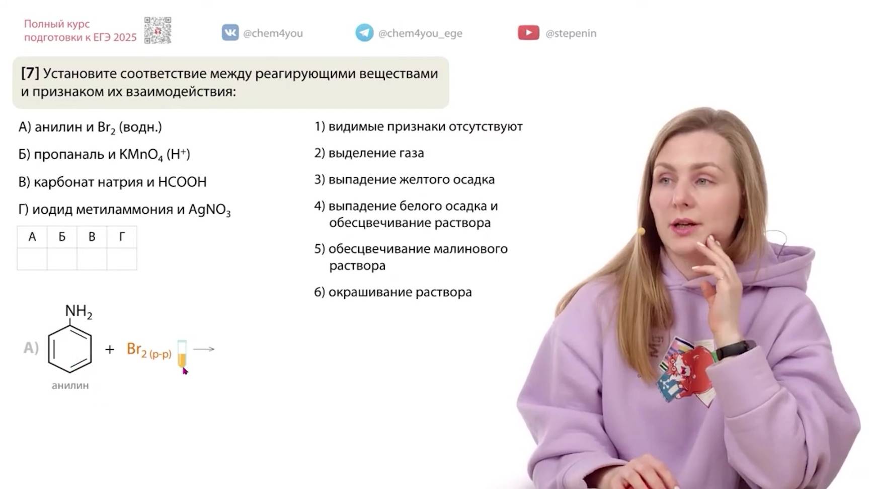 id102827 смотреть онлайн