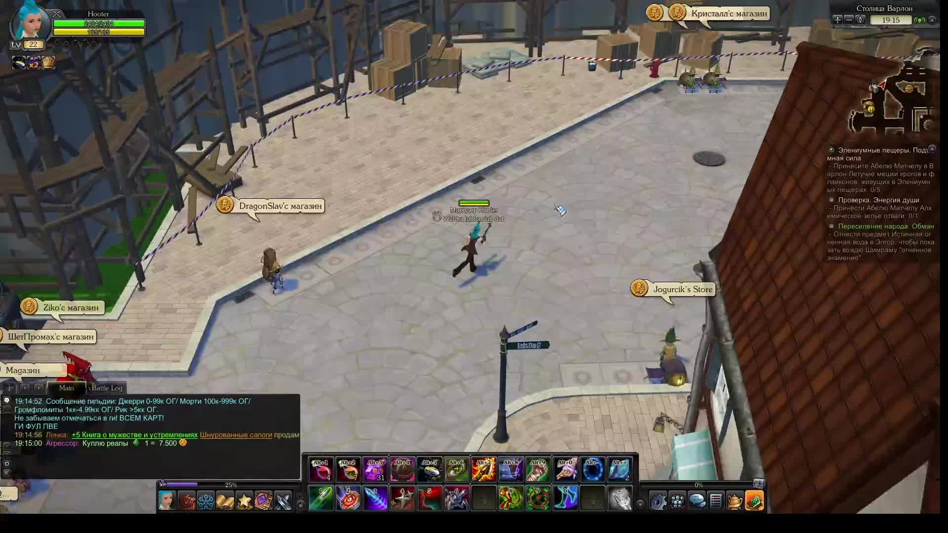 Royal Quest Online #7 - Спекнулся и бежим дальше смотреть онлайн