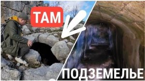 Так много подземелий под руинами️- Турция- Мерсин- от 13 мар 2025