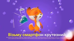 Повний Ціногриз. Версія 2.0