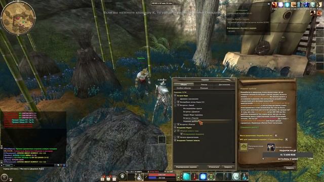 R2 Online. Новичок в деле №5. Как серпом по бубенцам смотреть онлайн