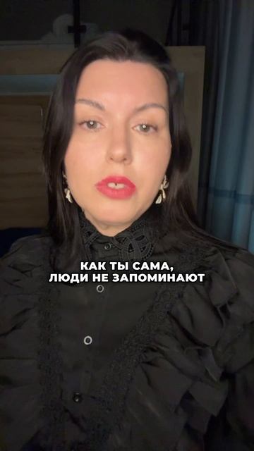 Ты - свой самый придирчивый критик