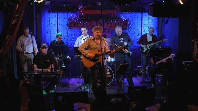 Группа Кухня – Дальше от рая (Бродячая Собака, 19.01.2025)