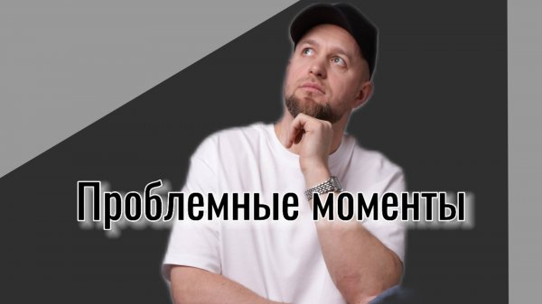 Вопросы возникающие при установке натяжных потолков.