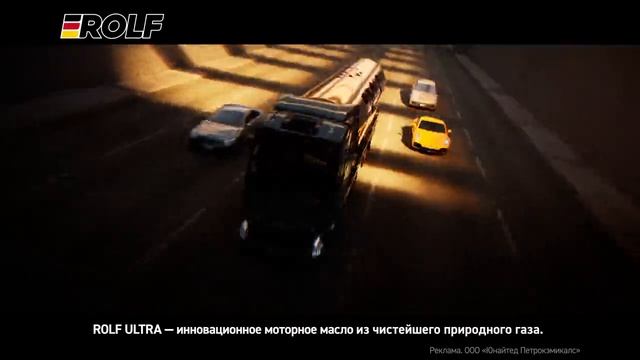 Реклама Rolf: Rolf ultra - выбор лидеров 20 сек смотреть онлайн