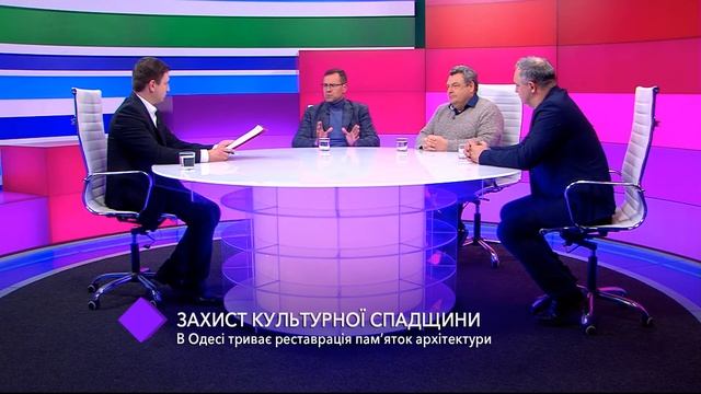 Защита культурного наследия. В студии - Александр Иваницкий, Руслан Форостяк и Александр Орлов смотреть онлайн