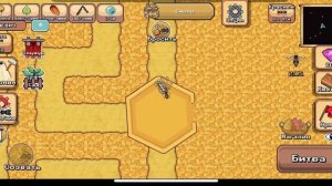 Как пройти пчелиный улей в игре Pocket Ants