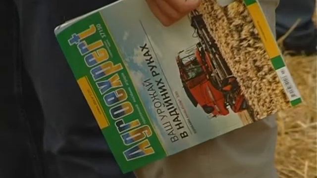 Соя завойовує своє місце серед сільськогосподарських смотреть онлайн