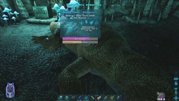 ARK SURVIVAL EVOLVED ISLAND/МЕГАЛАНИЯ/часть #10